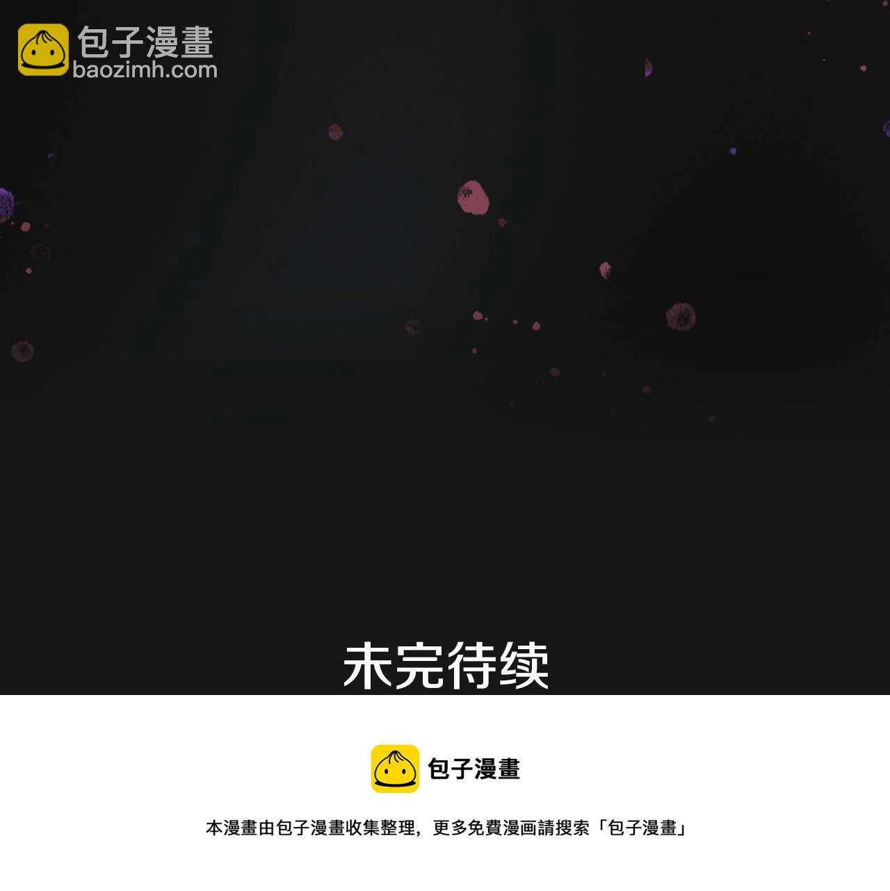 第76话 哥哥不是朋友188