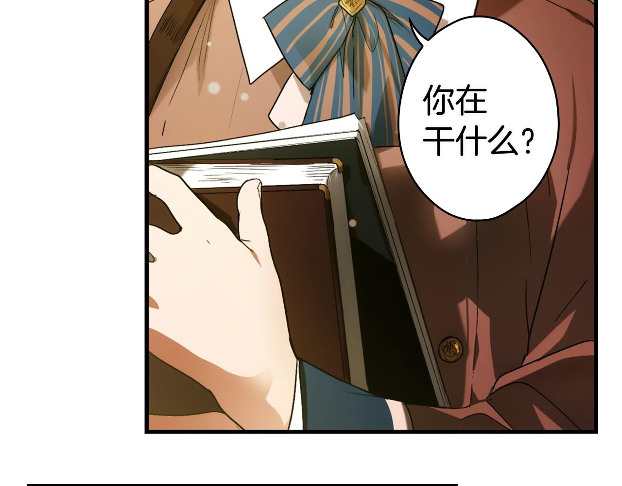 第76话 哥哥不是朋友65