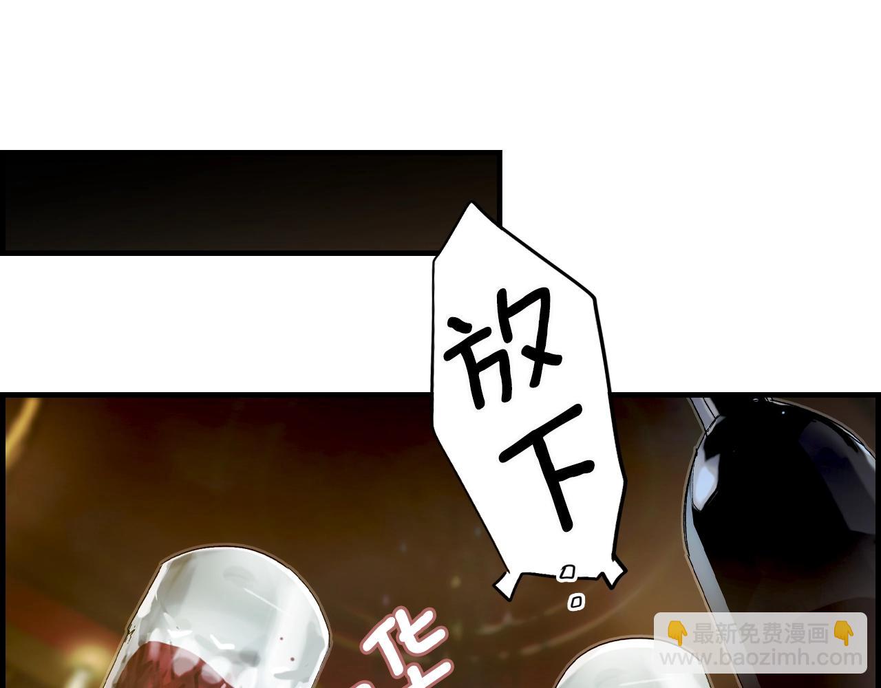 第76话 哥哥不是朋友97