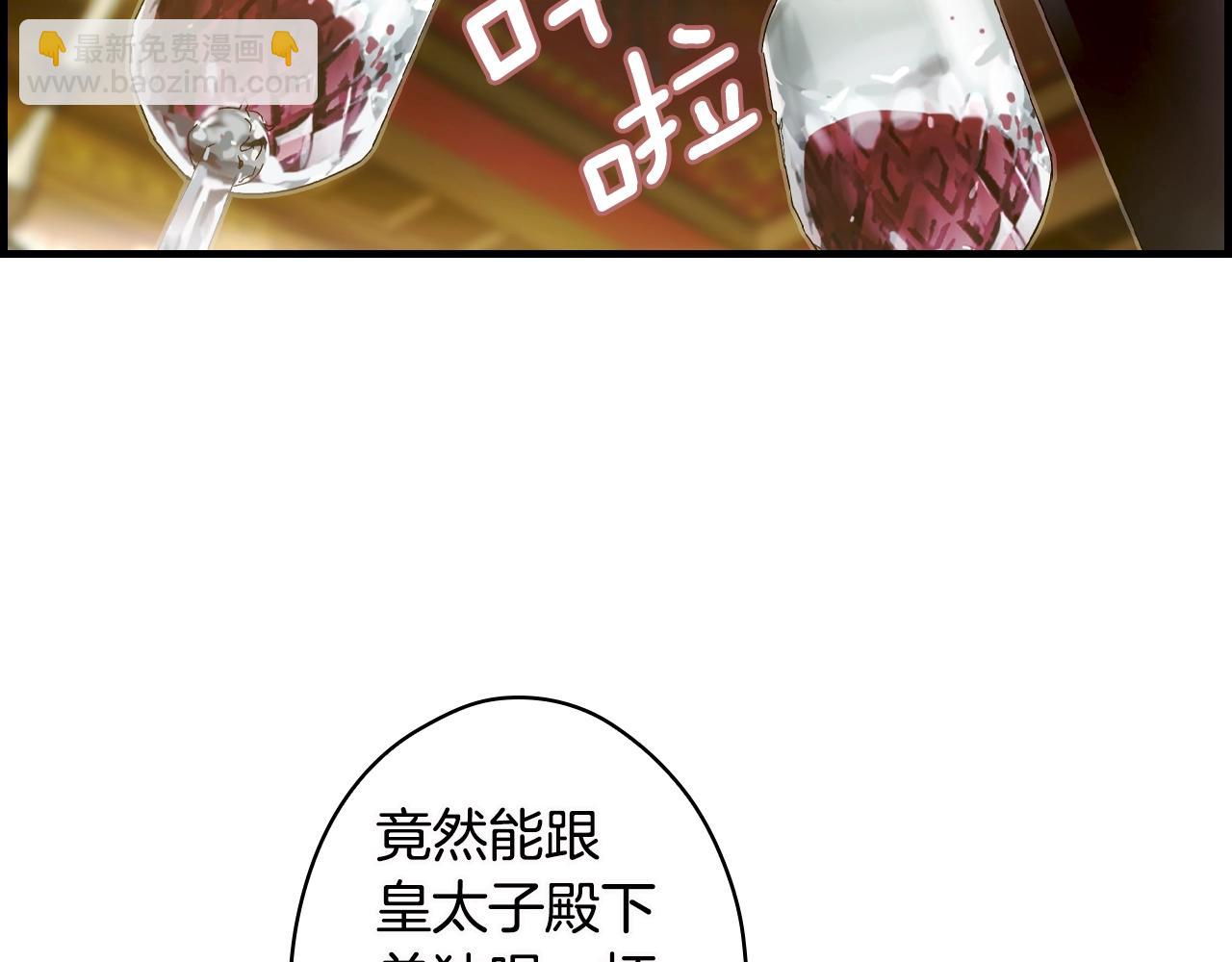 第76话 哥哥不是朋友98