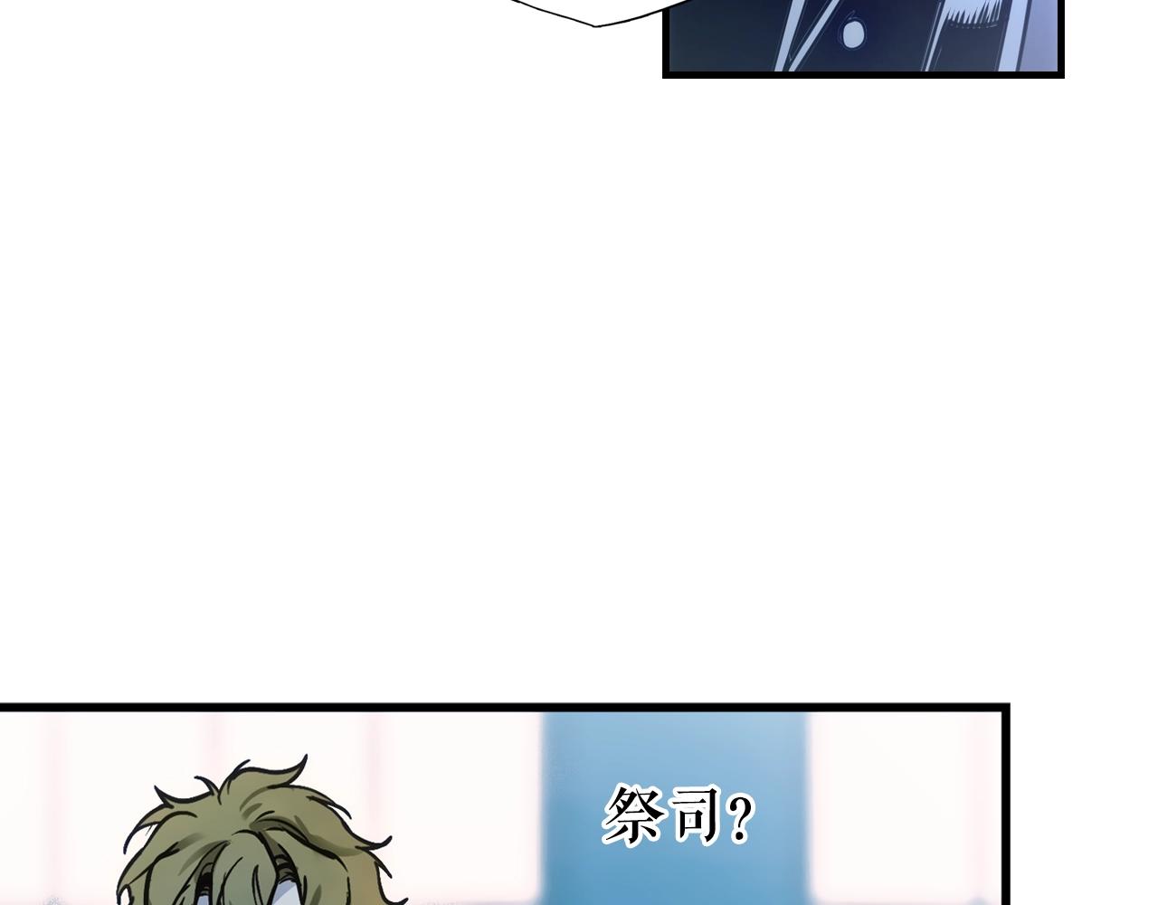 第41话 弑君之名104