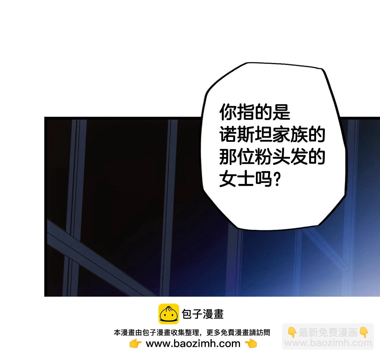 第41话 弑君之名107
