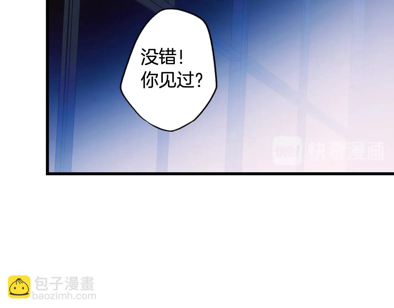 第41话 弑君之名108