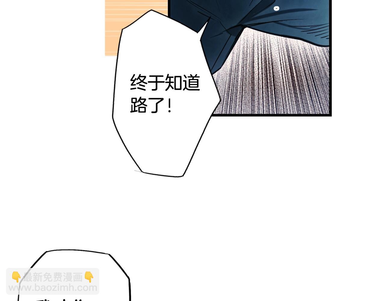 第41话 弑君之名113