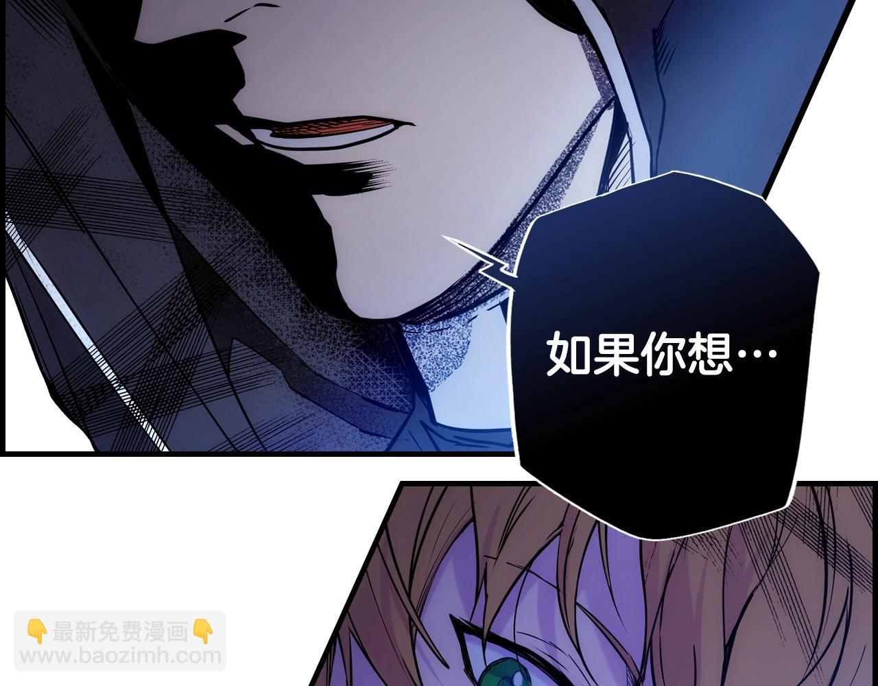 第41话 弑君之名117