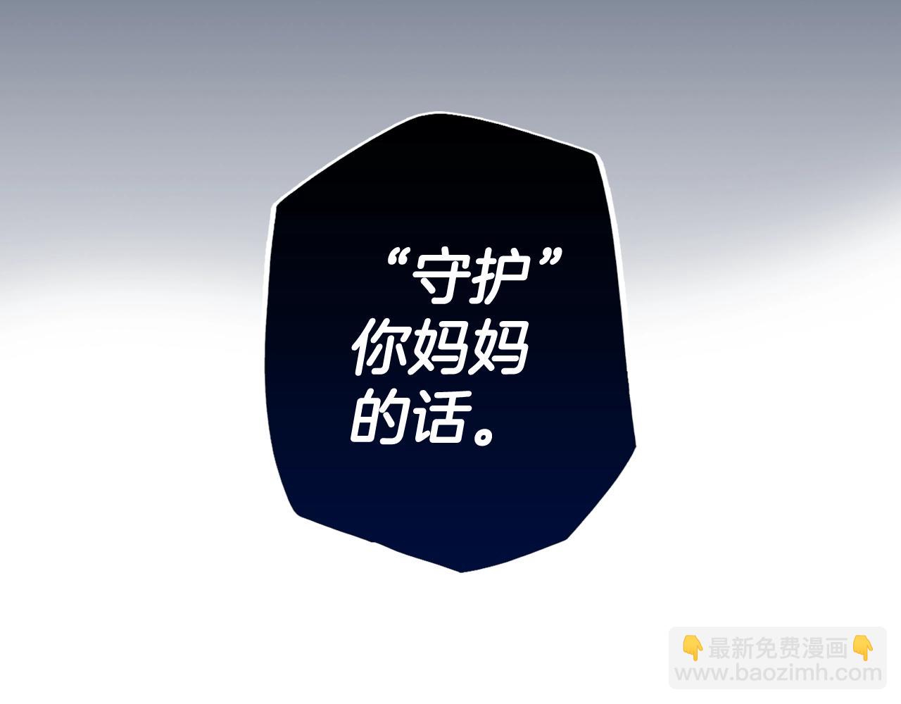 第41话 弑君之名119