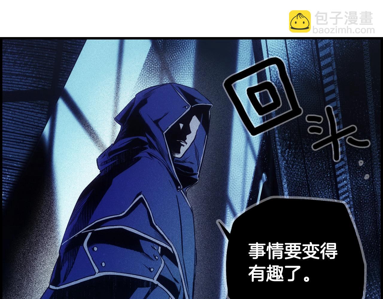 第41话 弑君之名123