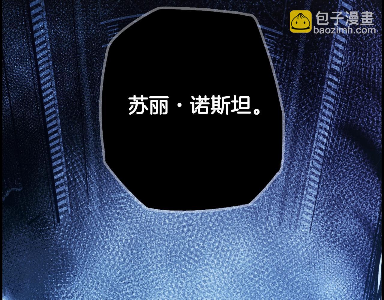 第41话 弑君之名125