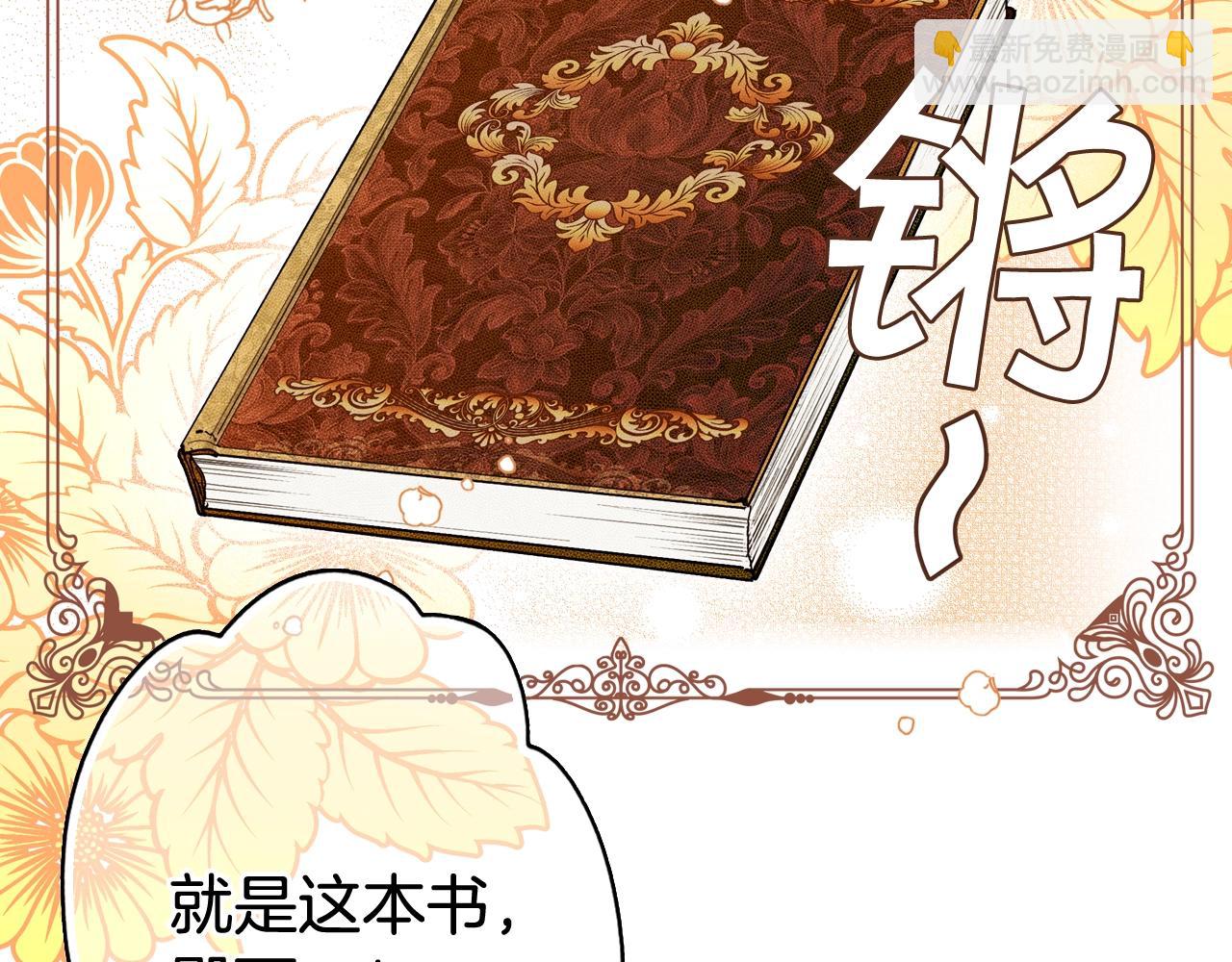 第41话 弑君之名129
