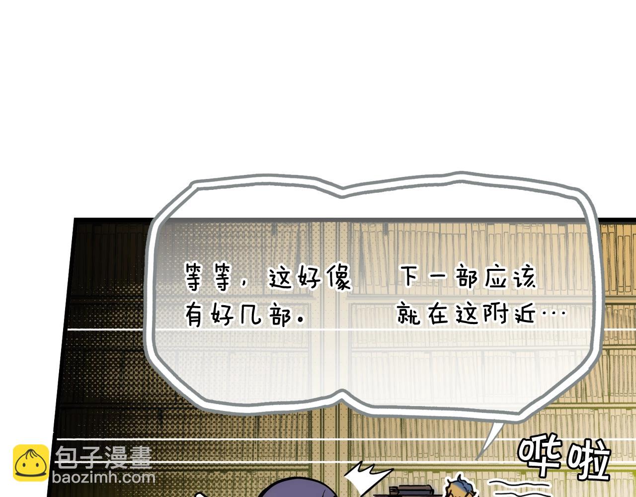 第41话 弑君之名132
