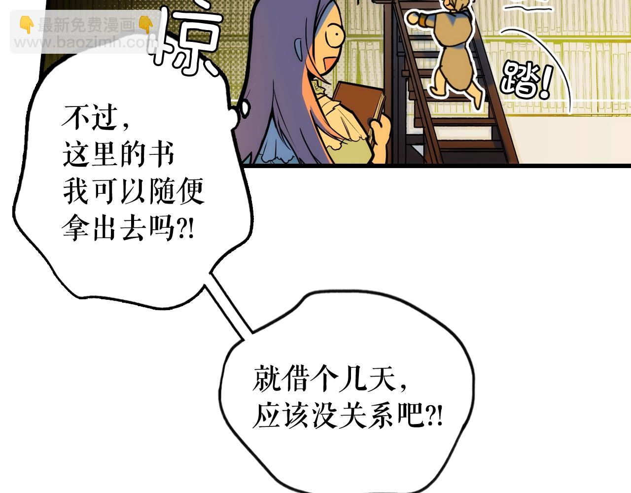 第41话 弑君之名133