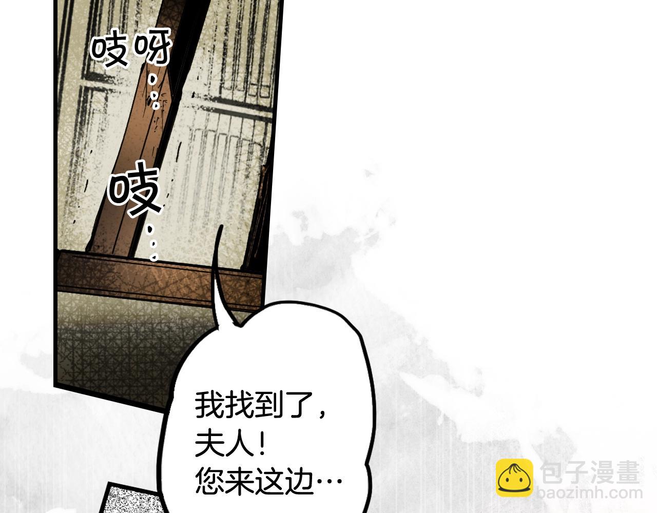 第41话 弑君之名137
