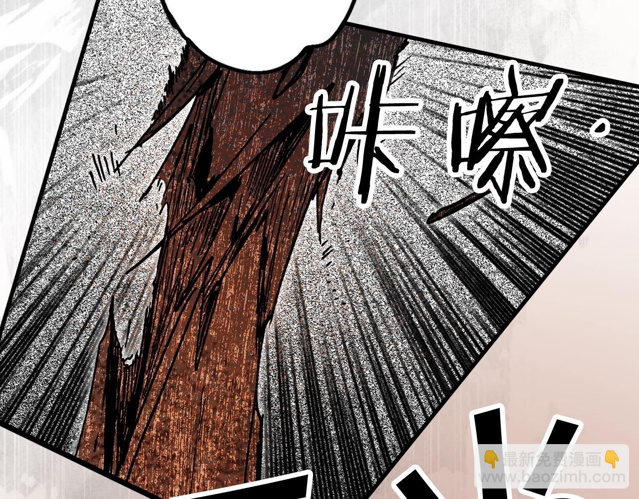 第41话 弑君之名138