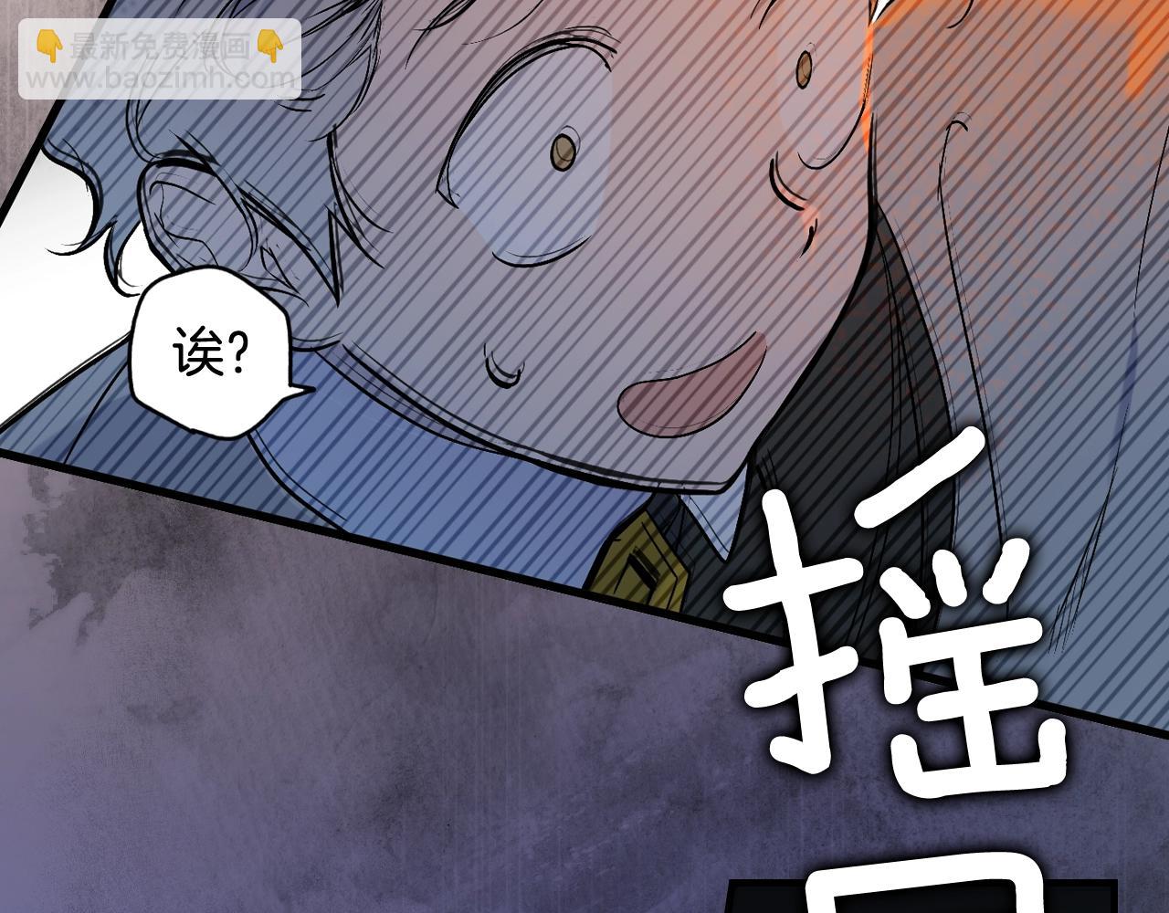 第41话 弑君之名140