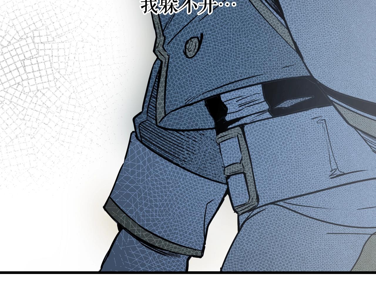 第41话 弑君之名149