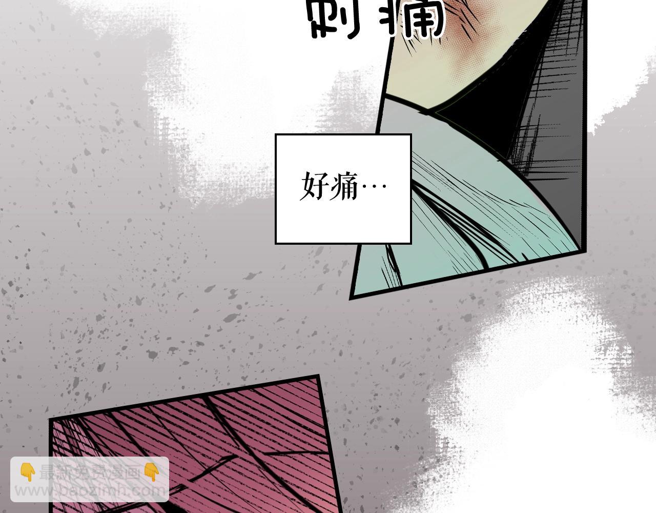 第41话 弑君之名165