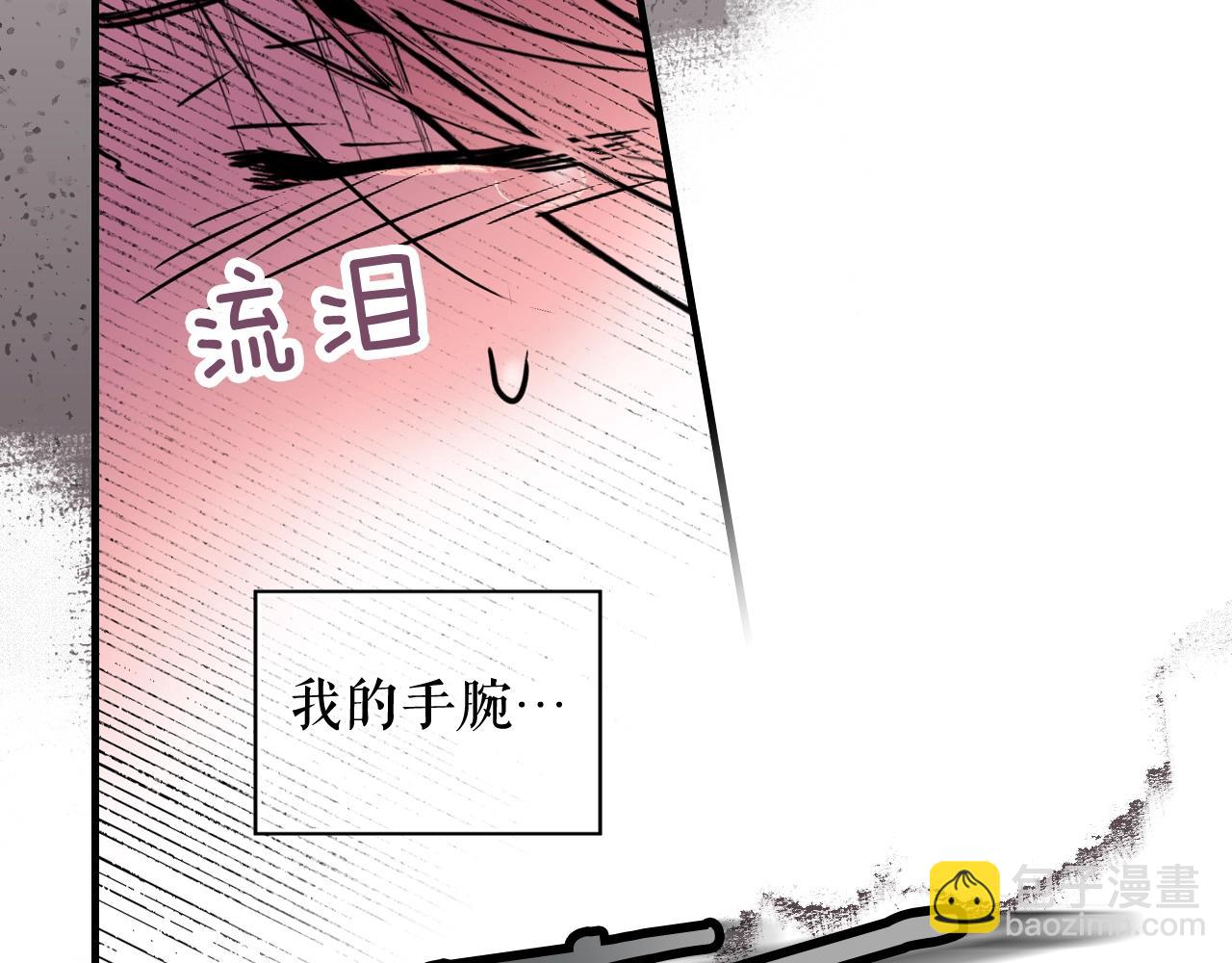 第41话 弑君之名166