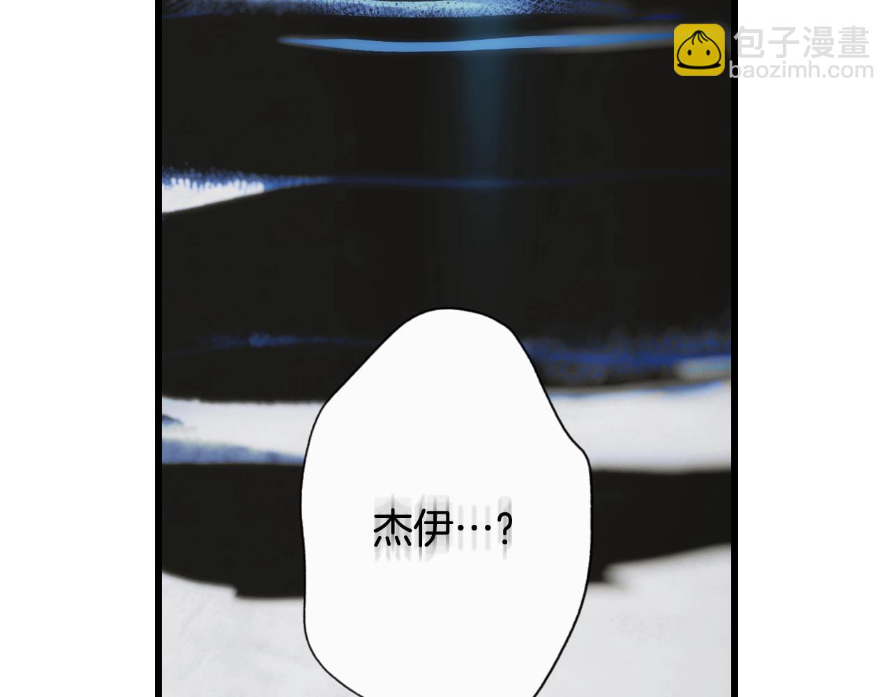 第41话 弑君之名175