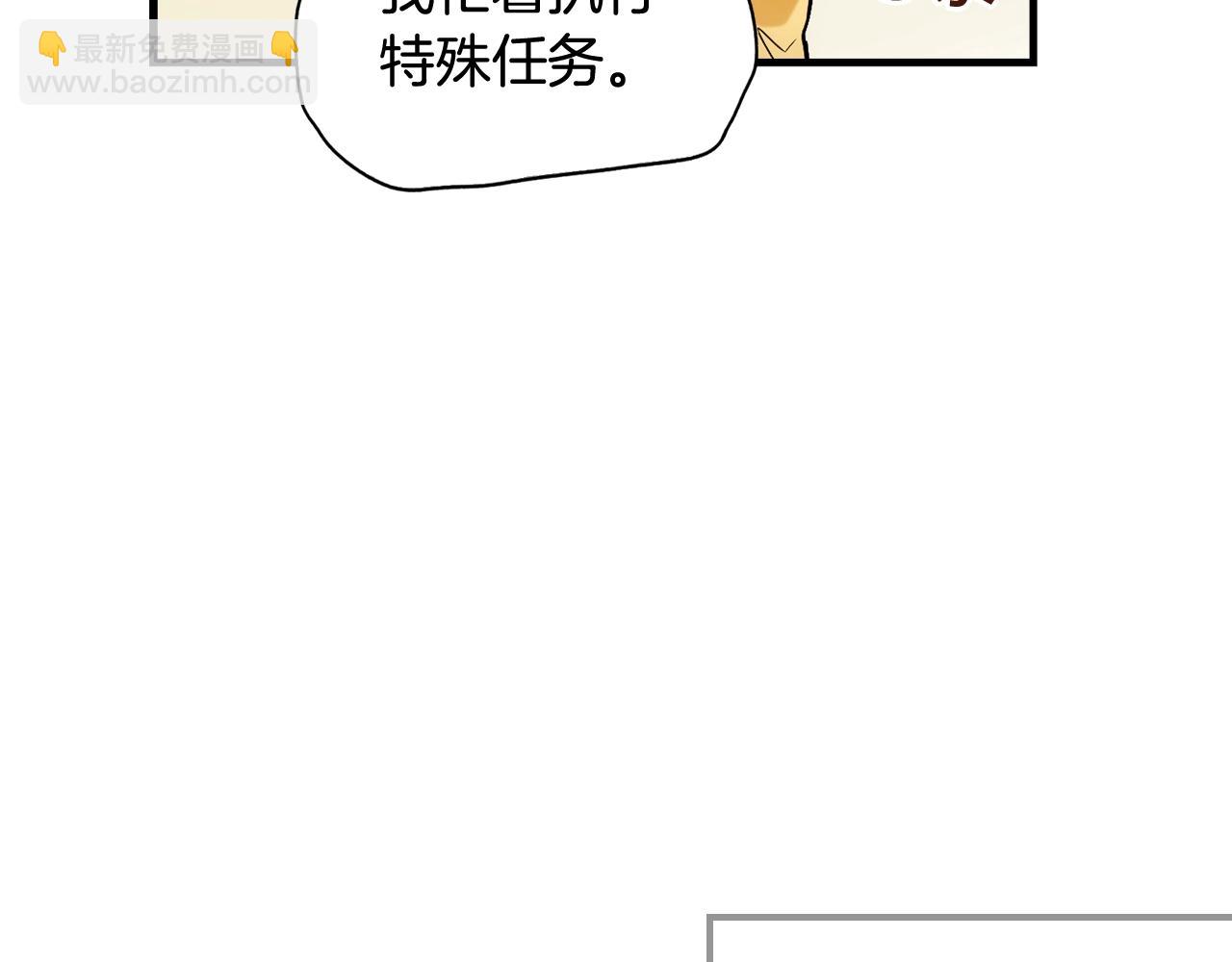 第41话 弑君之名18