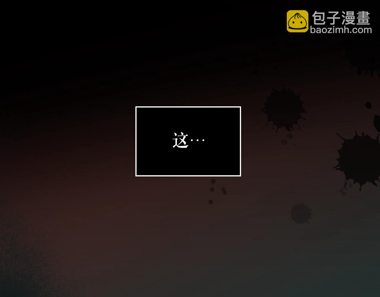 第41话 弑君之名181