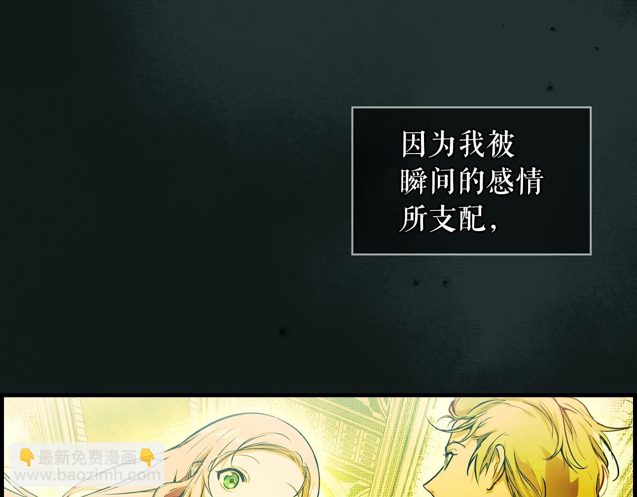 第41话 弑君之名184