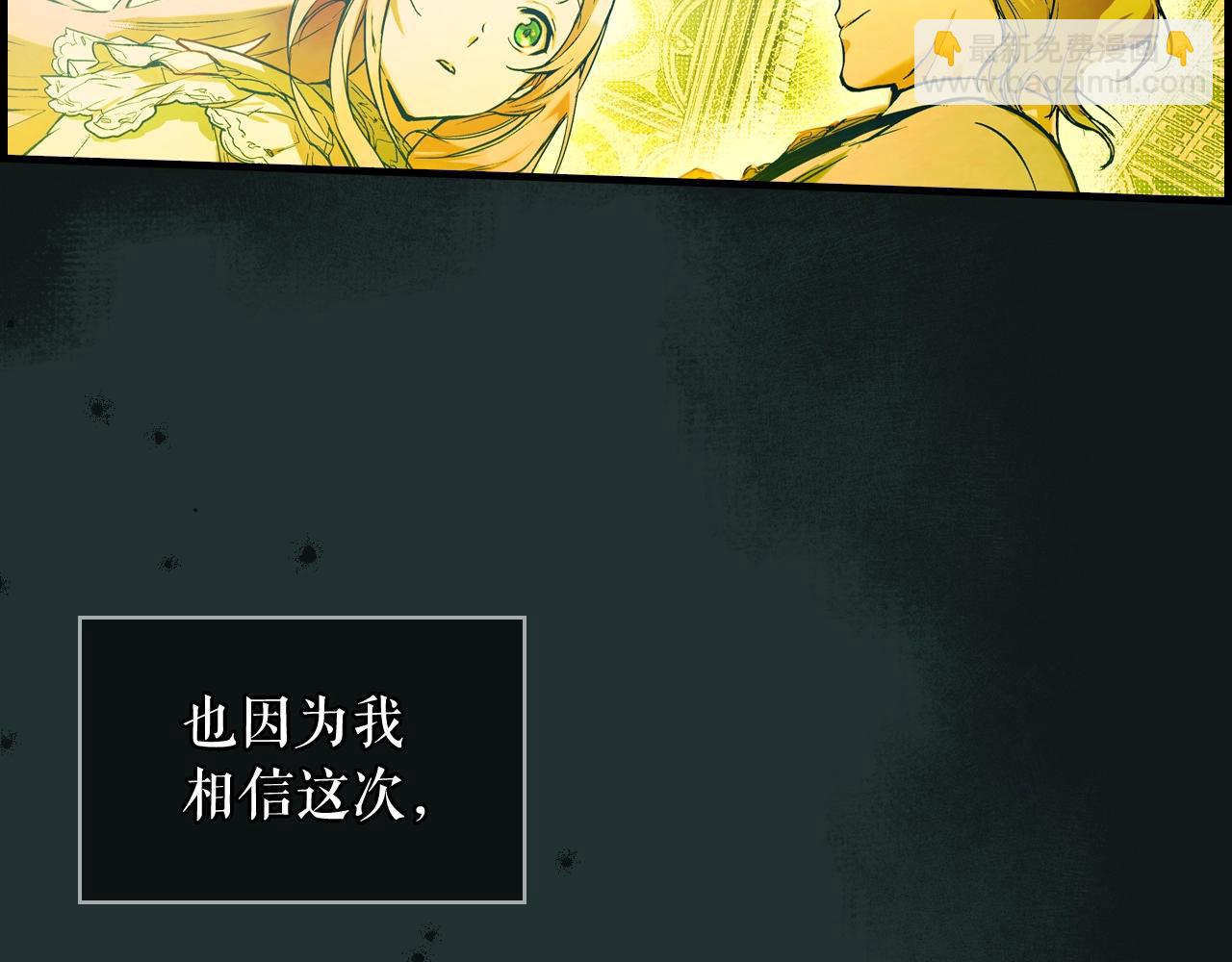 第41话 弑君之名185