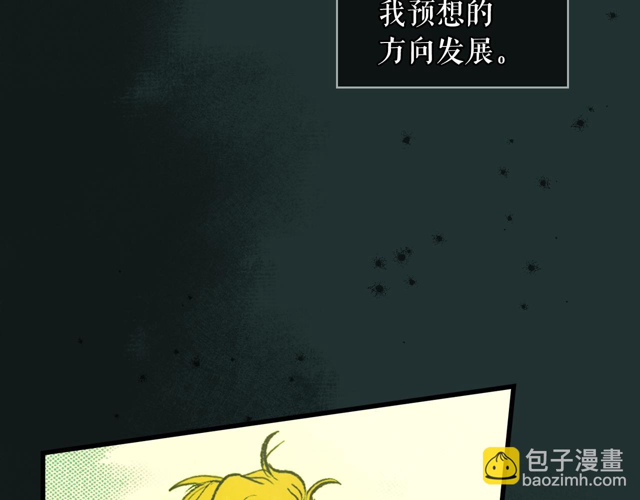 第41话 弑君之名187