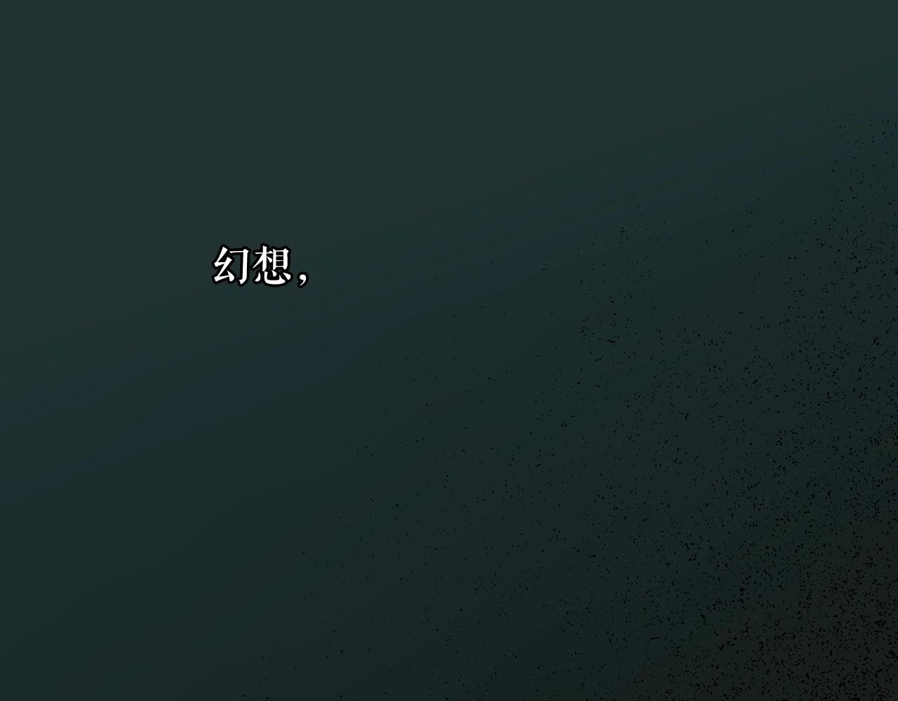 第41话 弑君之名192