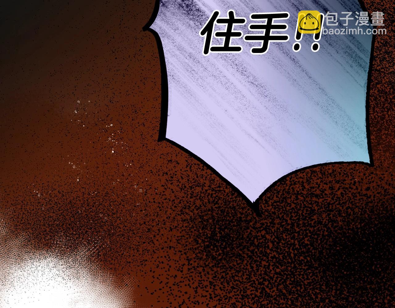 第41话 弑君之名194