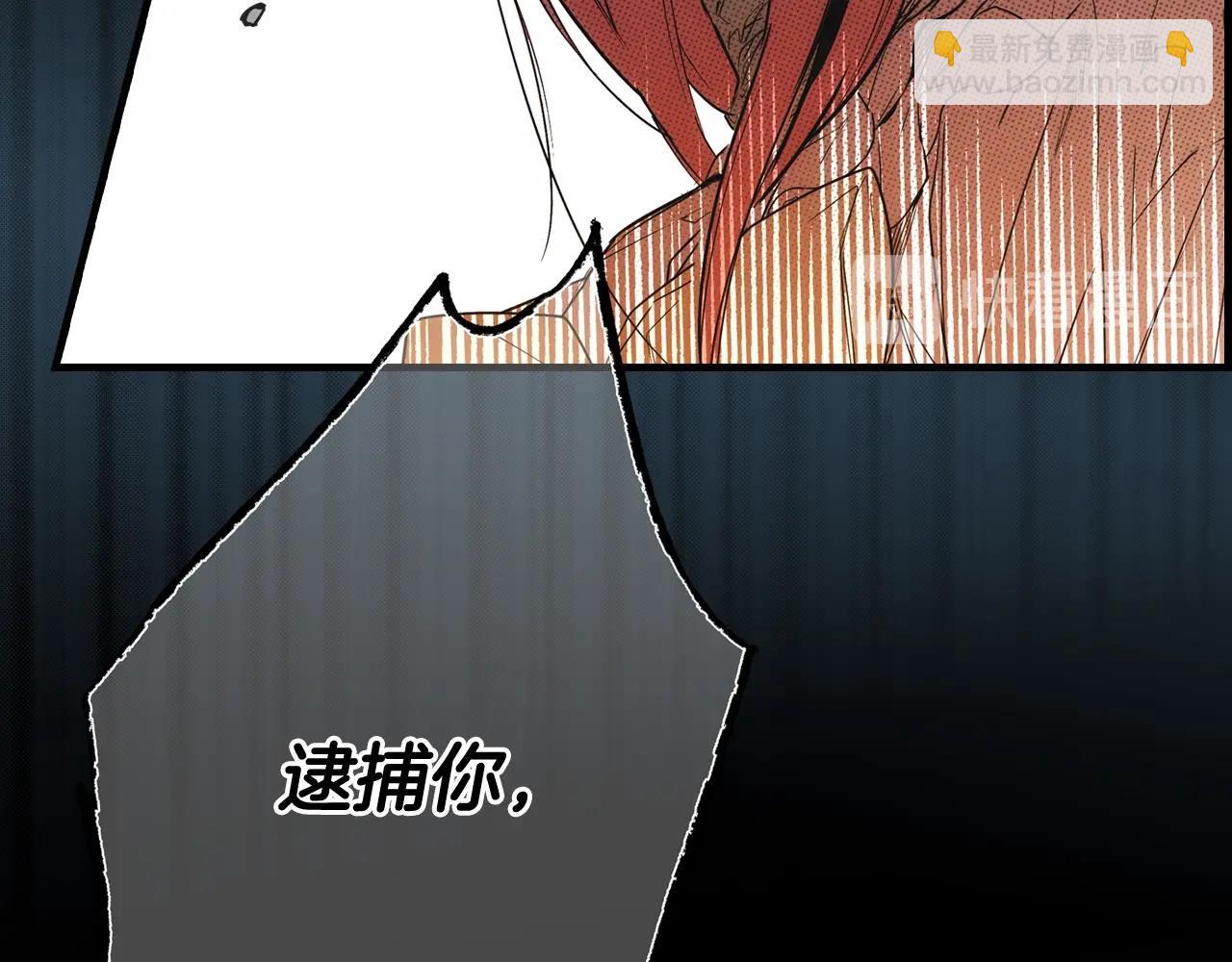 第41话 弑君之名201
