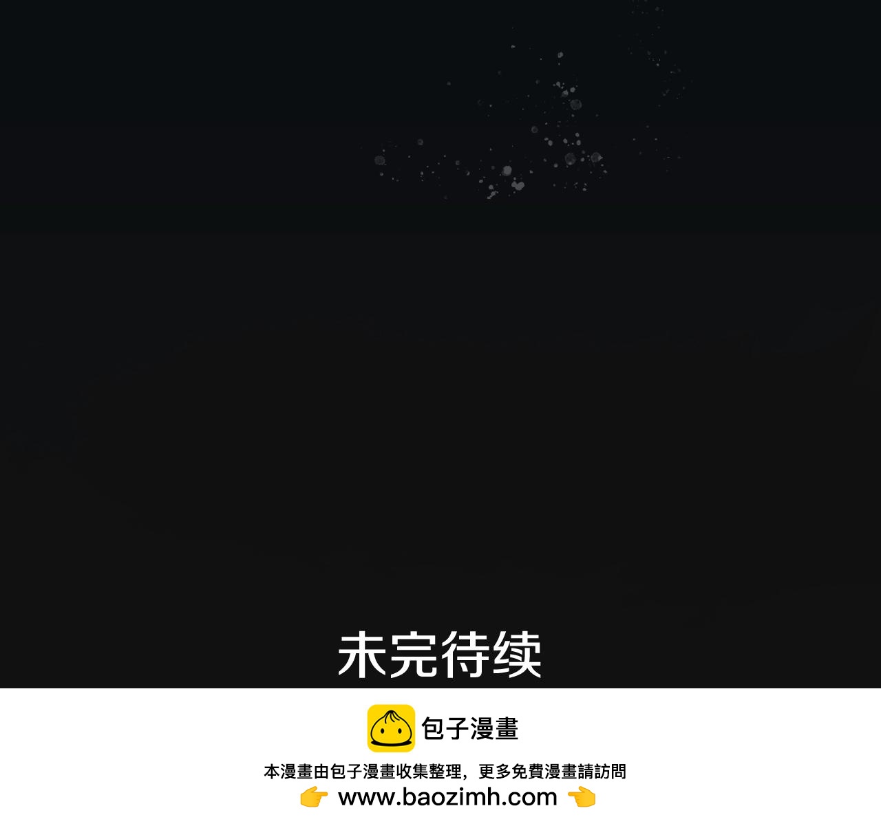 第41话 弑君之名209