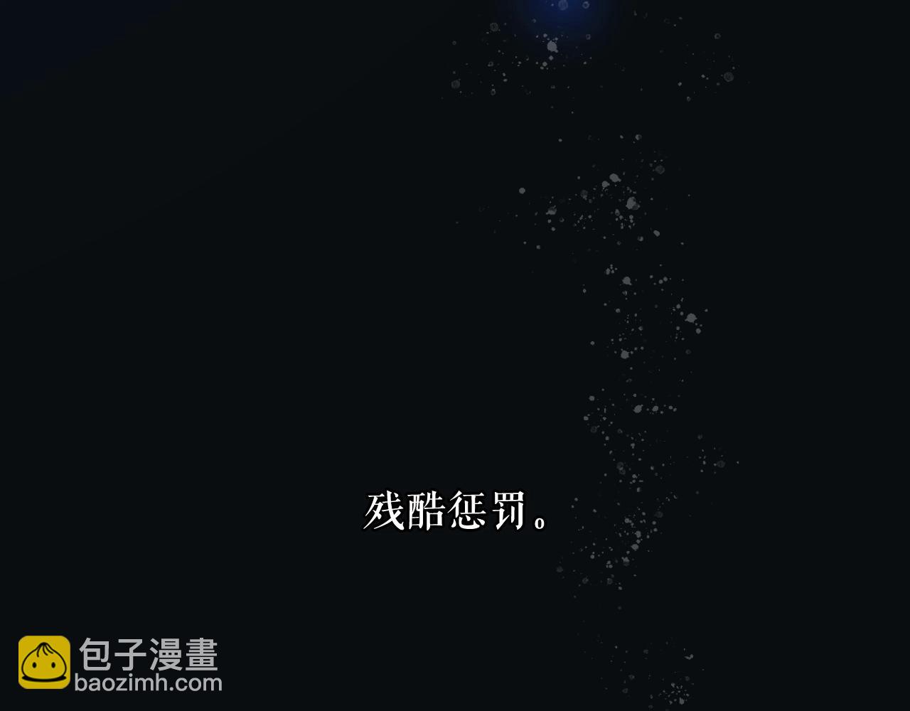 第41话 弑君之名212