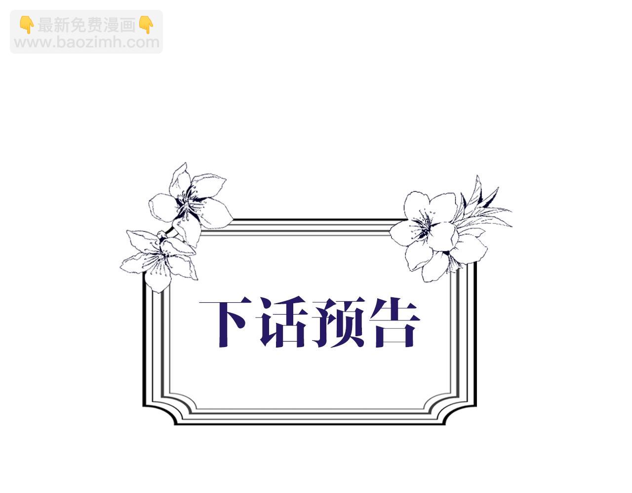 第41话 弑君之名216