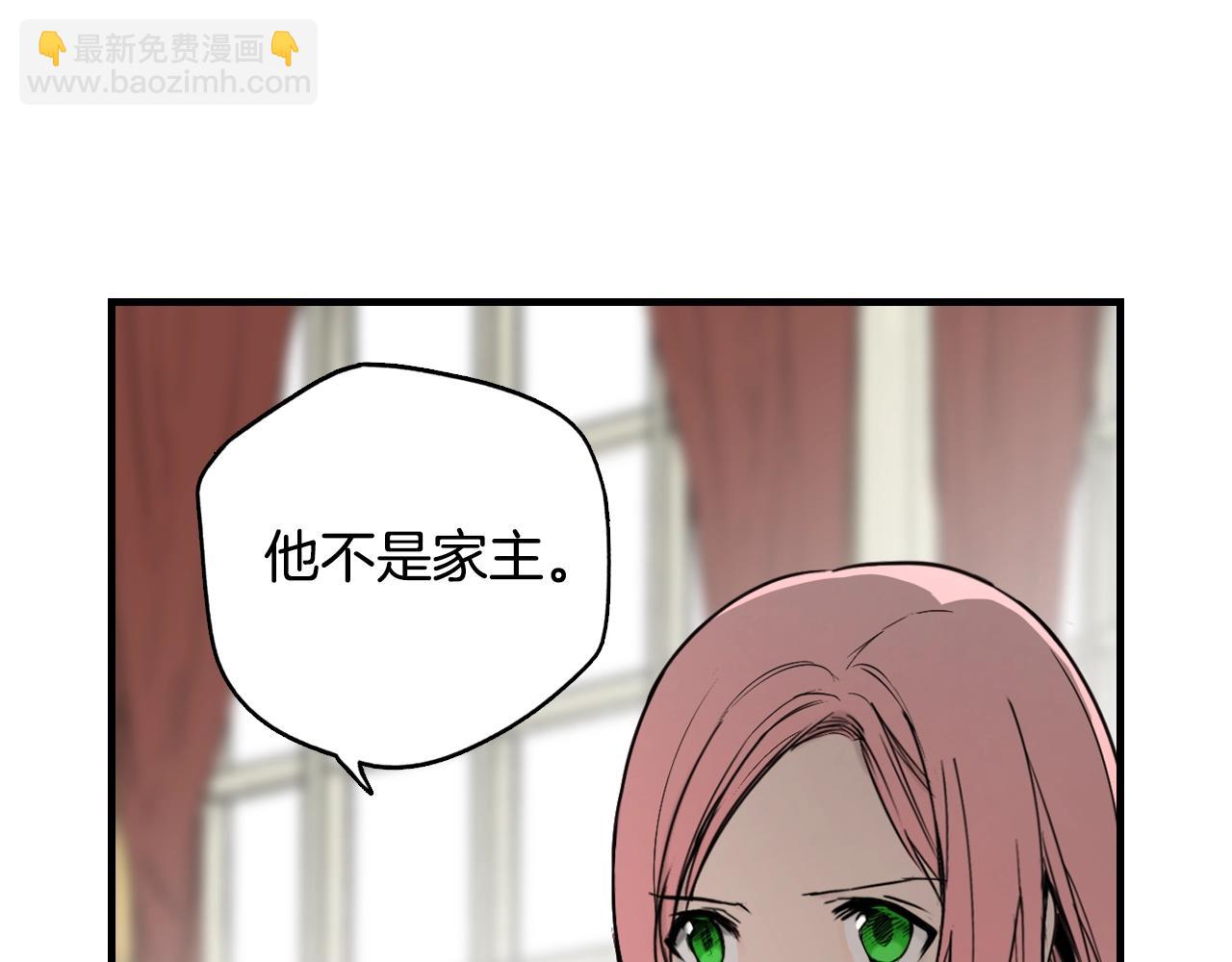 第41话 弑君之名217