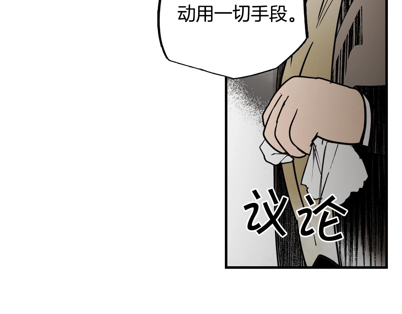 第41话 弑君之名220