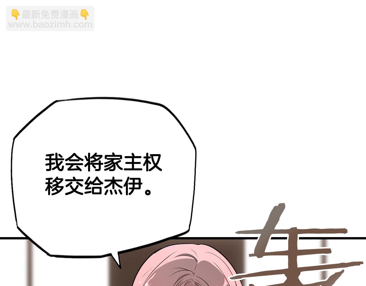 第41话 弑君之名221