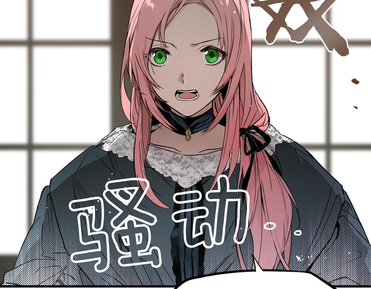 第41话 弑君之名222