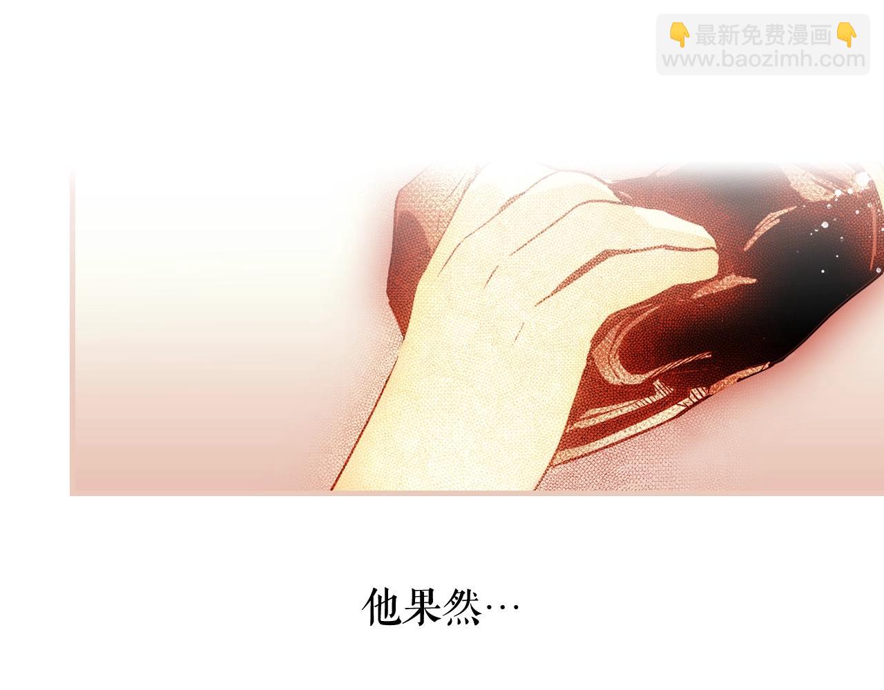 第41话 弑君之名3