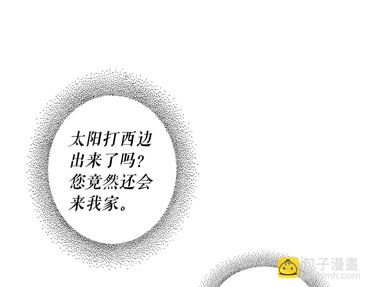 第41话 弑君之名31