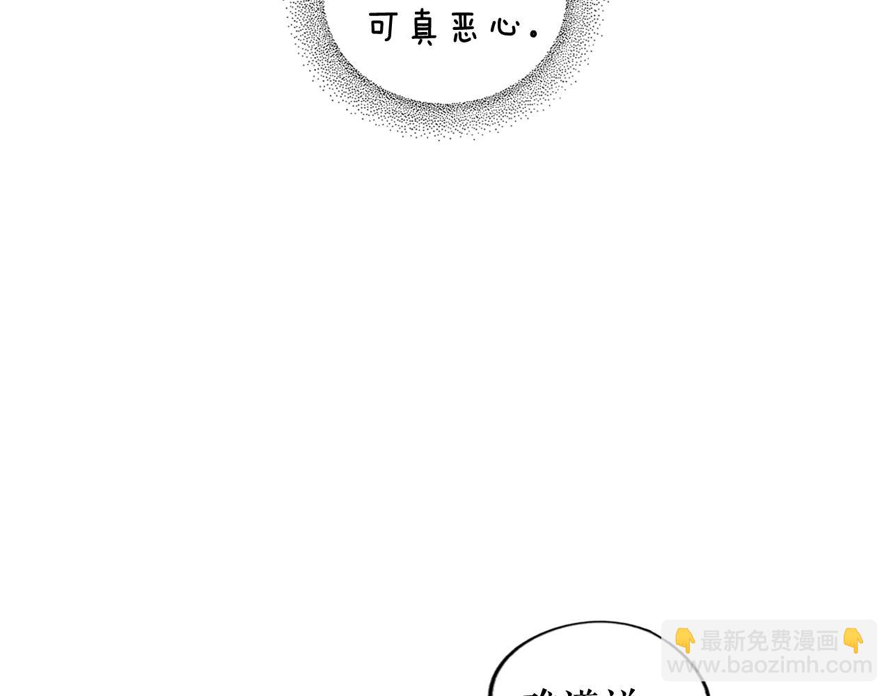 第41话 弑君之名33