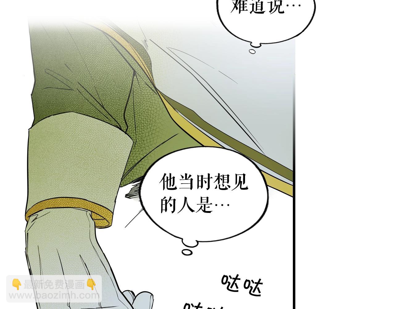 第41话 弑君之名34