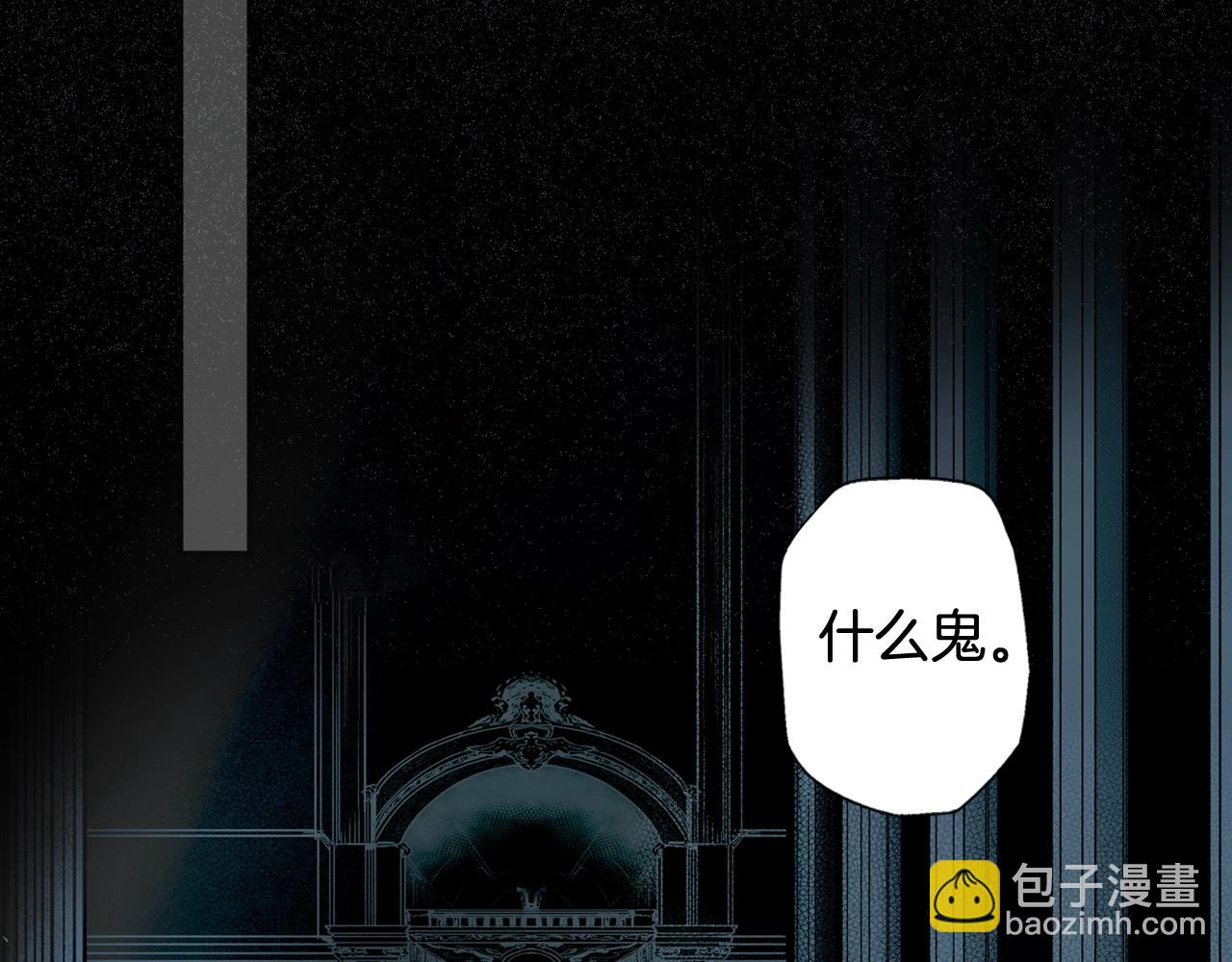 第41话 弑君之名38