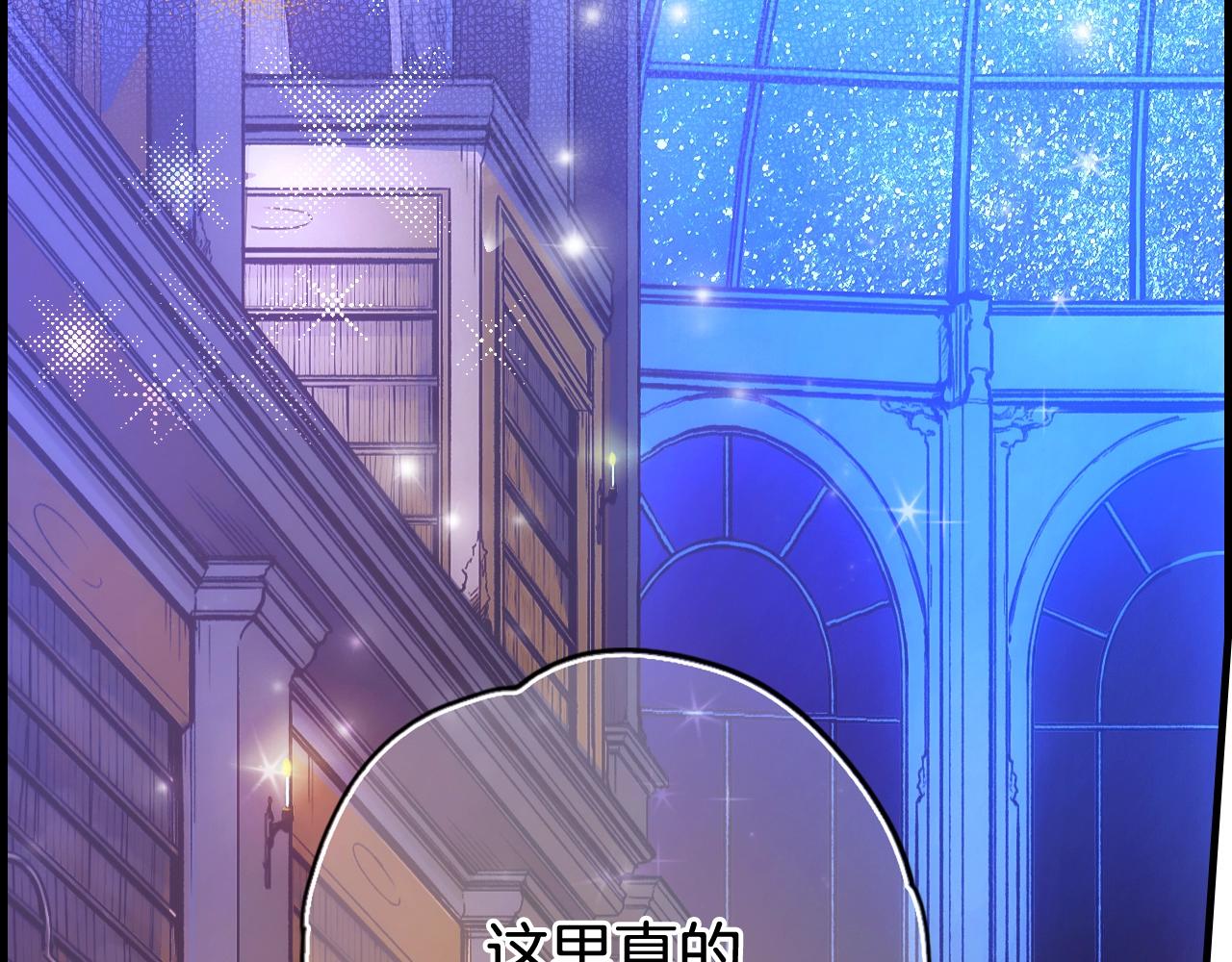 第41话 弑君之名46