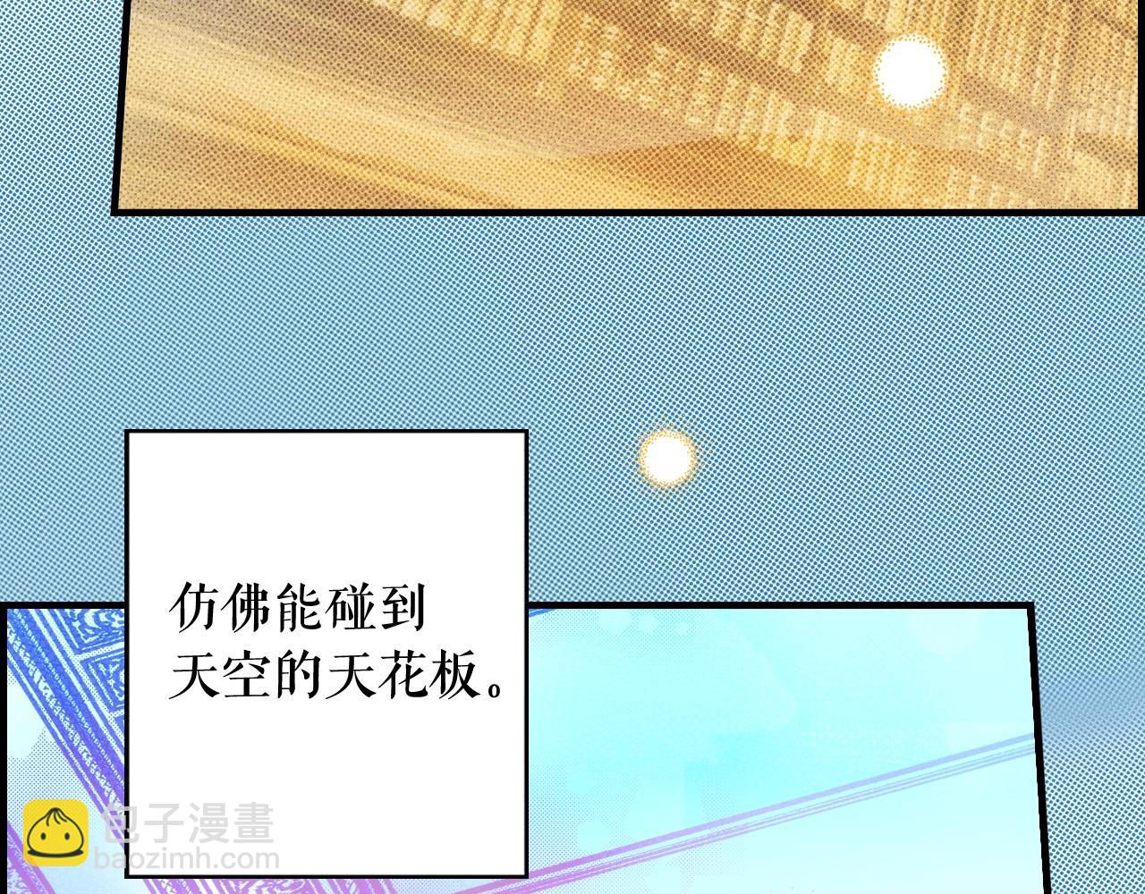 第41话 弑君之名55