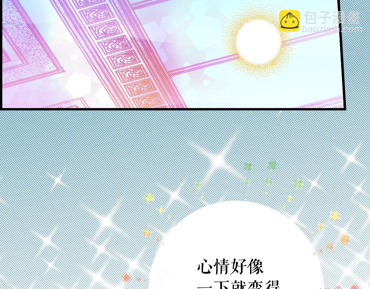 第41话 弑君之名56