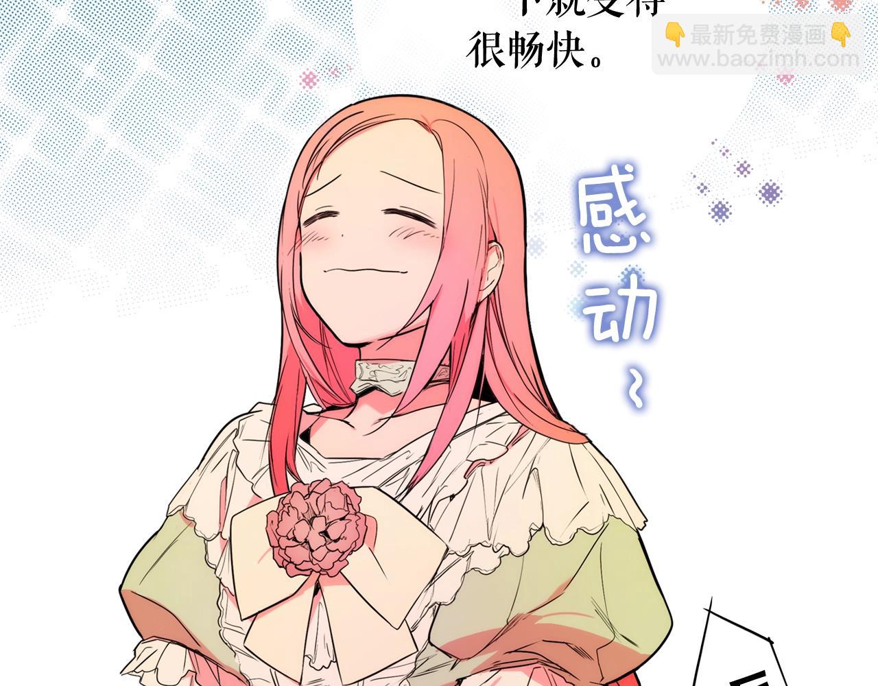 第41话 弑君之名57