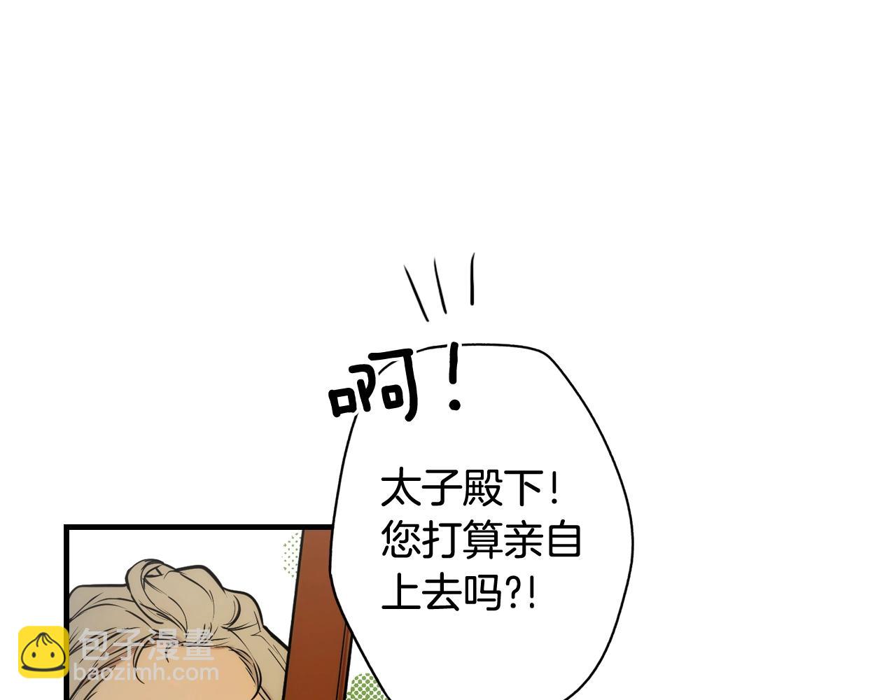 第41话 弑君之名59