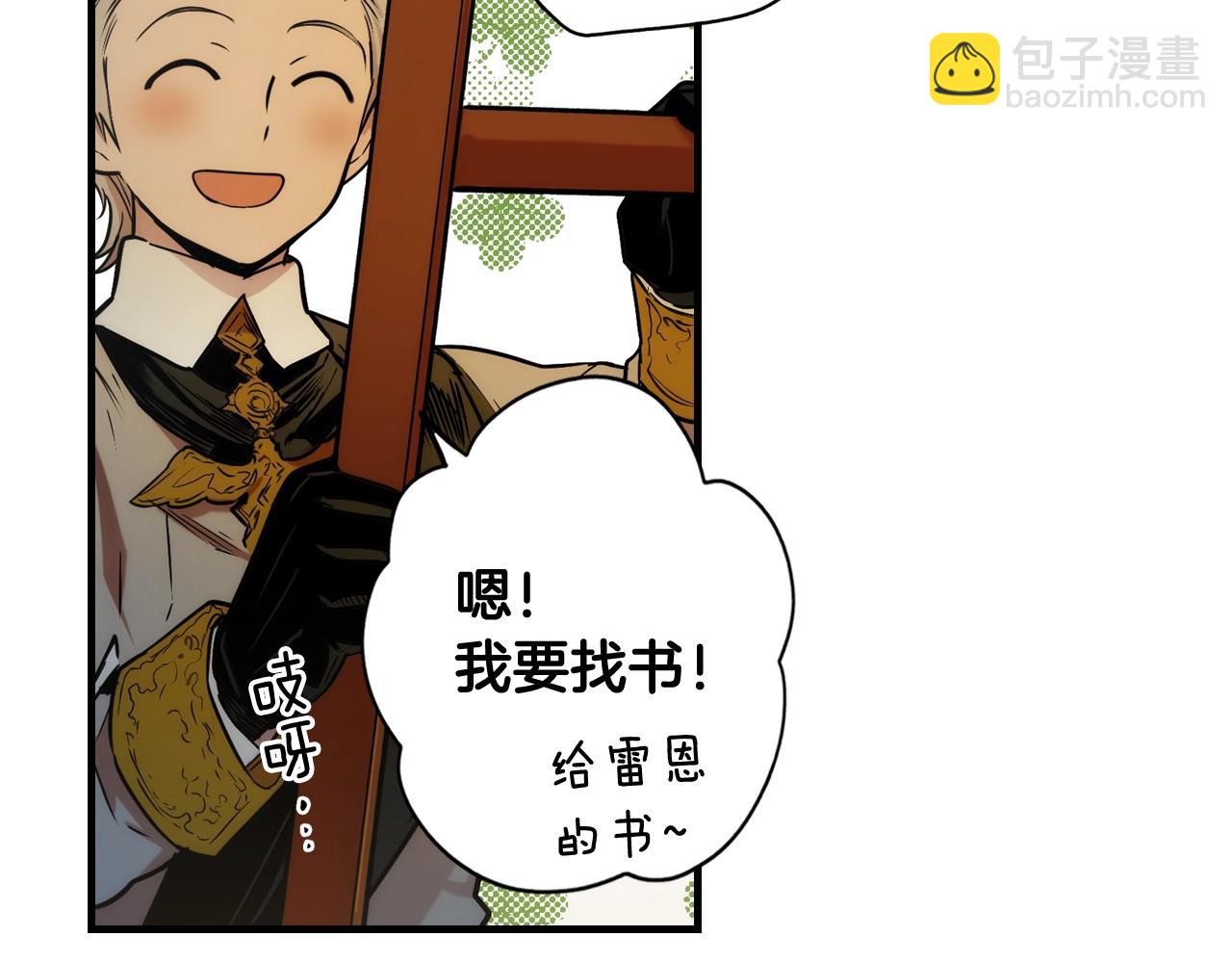 第41话 弑君之名60
