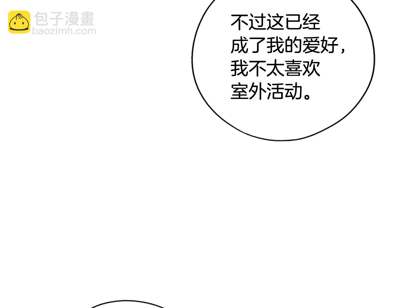第41话 弑君之名63