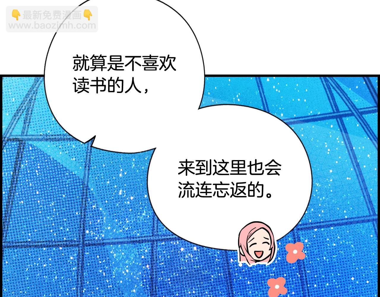 第41话 弑君之名64